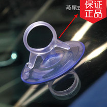 Gabree Jiabili rear gear suction cup type sunscreen pure color heat insulation visor thickened vehicle shading shield 17206