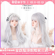 Humming wig female summer jk long hair net Red big wave long curly hair lolita temperament fluffy round face full head cover