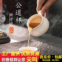 Ceramic new Chaozhou City Gongdo cup tea set kung fu tea set accessories tea divider thickened tea-resistant Jisen