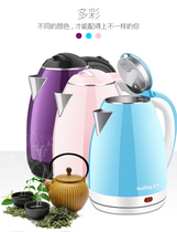 Weining WN-200B8 electric kettle 304 stainless steel dormitory household automatic power-off kettle double-layer anti-scalding