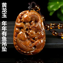 Natural genuine products Yunnan Huanglongyu has been a fish jade pendant jade pendant jade necklace with a male and female jade pendant year after year