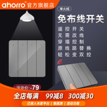 Gray switch lamp double control wireless bed double - control wireless bed double - switch panel wiring household 220V free self - generating power