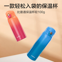 Diverse House Insulation Cup Lady Lovely High Face Value Portable Water Glass Super Light Vacuum Gradient Color 316 Stainless Steel Man