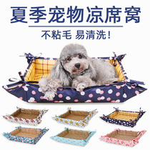 Summer mat kennel cat den pet mat den rattan dog mat Oxford cloth kennel pet supplies