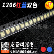Patch SMD 1206 red blue 3227 red blue bicolor light LED lamp bead light emitting diode