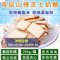 Hu Yangfeng Hawthorn Cheese Fort Dairy Products Block Net Red Instant Childrens Healthy Snacks Inner Mongolia Special Products