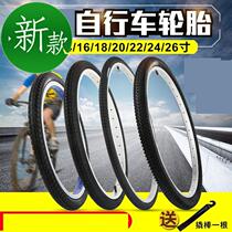 Front and rear I wheel inner tube 16 inch bicycle tire 23622 700x23c inner tube outer tube 22 inch light running