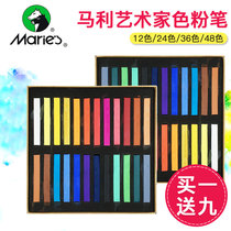 Malink Chalk Artist 24 Color 36 Color Colorful Stick Powder Wax Stroke Pen Professional Toner Paintbrush