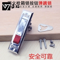 Plum blossom 518 fire hydrant lock Fire box door lock Bounce lock equipment Press jump lock plane lock