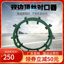 Bilateral Top Silk Counterpart Connector Long Lost Pipe External Welding Counterpart Steel Pipe Hydraulic Jack Butt Pipe