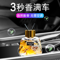 Car aromatherapy ornaments car perfume car car accessories men and women essential oil lasting light fragrance high-grade flower and fruit fragrance