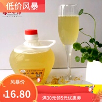 Tangshan Qifang Osmanthus rice wine farm home brewed rice wine glutinous rice wine sweet rice wine moon rice wine 8 degrees