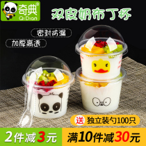 Qidian double leather Milk Cup disposable pudding cup plastic high temperature jelly mousse ice powder bowl yogurt box