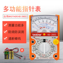 Taiwan Brother professional grade full protection Rugged pointer multimeter Digital universal meter Mechanical multimeter