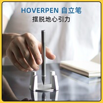 HOVERPEN magnetic levitation does not fall gyro aluminum titanium self-supporting pen resistance to Gravity metal pendulum Inde-Pen