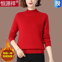 Hengyuan Xiang sheep sweatshirt female sweater with velvety thickened autumn and winter short style Loose Display Slim Knit Cardiovert half high collar