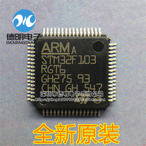 Brand new original STM32F103RGT6 32-bit microcontroller chip spot LQFP-64