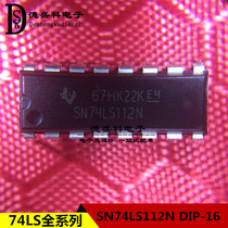 74LS112 74LS112 SN74LS112N HD74LS112P HD74LS112P core DIP16 brand new