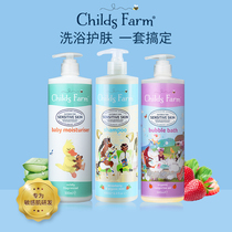 Childs Farm children Baby wash jacket 500ml shampoo bubbles foam body lotion moisturizing moisturizing cream
