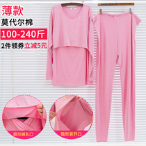 Summer Spring and Autumn Modal Cotton Thin Breastfeeding Top Postpartum Feeding Autumn Pants Large Size Lunar Suit Set 200 Jin