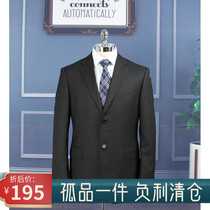 185 108A counter 2680 Youngor pure wool suit black top overalls TX20278-01DGC