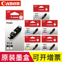  Canon Original PGI-850 CLI-851 Ink Cartridge MG7580 6380 5580 IP7280 Ink Cartridge Set