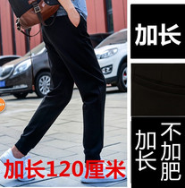 Summer mens lengthy leggings casual sweatpants small feet long leggings 120 taller size tide