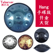 Devotional meditation ethereal handpan professional grade Mr Sun Honglei good with the same popular small percussion instrument