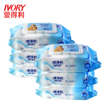 Official Edley Wipes with Cover Soft Wipes Paper Baby Newborns Baby Wipes No Fragrant 6