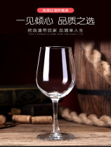 Red wine glass set European-style glass goblet Creative wine glass 6pcs decanter 2 wine sets Home