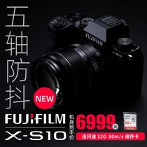 Fuji X-S10 body micro single camera XS10 15-45 sets of machines 18-55 sets of machines Fuji xt30 upgrade