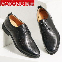 Ocon Men Shoes Summer Hollowed-out Sandals Shoes Mens Leather Shoes Leather Sandals Men Business Casual Breathable Shoes