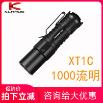 KLARUS XT1C strong light mini flashlight one-button flash womens self-defense charging highlight small