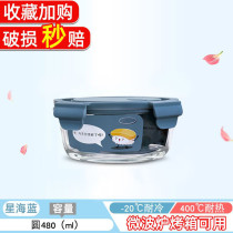 Glass lunch box Office workers can microwave oven heating partition type with rice lunch box insulation student lunch box set grid