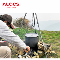 ALOCS love Road passenger hanging pot multi large capacity CW-RT01 02 03 outdoor camping meal Pot 6-10 three people