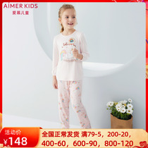 Adore Children Special Cabinet Girl Girls Milk Series Parenting Modale Family Residence Long-sleeved Pyjamas Sleeping Pants