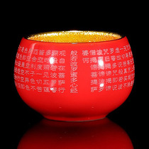 Special Heart Ching Cup Zisha section mud gilded Gilt gold glaze Gold Cup 150cc tea cup