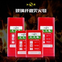 Jiangjing boxed fire blanket catering kitchen household fire blanket fiberglass family escape