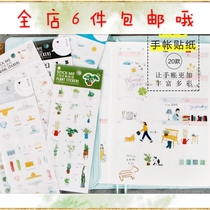 Infeel Me hand account DIY album sticker Cartoon drawing diary PVC sticker combination transparent cute 20 models