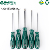 Shida pattern screwdriver t8t10t15t20t25t30 star-shaped rice character plum flower hexagon socket screwdriver inside six flowers