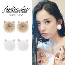 Kitty wool ball ear clip without earbuds femininity gentleness No pain earrings in the South Korean net red and cute earrings