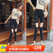 High Waist Large Broken Cave Jeans Woman 90% 90% 2022 Small Taller Tall Bullet Tight Fit Slim Net Red Black Small Leggings Tide