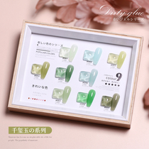 Erano light green ice light transmission therapy nail polish 2022 new net red one thousand Seal jade green mealshop special