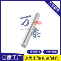 SCJ01 02 06 07 07 22 21 51 51 52 56 56 57-D4 5 8 10 12 13 1 13 guided shaft