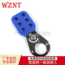 Bedinoten Steel Buckle 1 Inch 6 Hole Custom Blue Six Hole Safety Hatch Lock Noton NT-H01