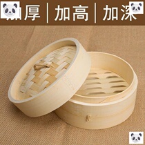 Steamer Bamboo household bamboo small steamer Multi-layer double powder steaming meat steaming rice steaming drawer bag steamer Commercial