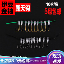 Traditional fishing Izu sleeve hook Sea evening titanium tungsten steel Asahi hook Lead head hook Tin head hook Fish hook Fishing hook Stream hook station hook