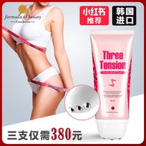 South Korean formula of beaudy Beauty Ella Body Milk Cream Whole Body Small Three Wheels With Ball Bearing