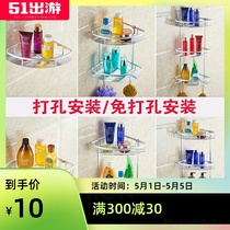 Bathroom rack toilet corner storage rack Wall toilet bathroom bathroom triangle shelf wall hanging non-perforated frame