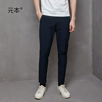 Yuan Ben four-sided elastic micro-cone small feet ankle-length pants mens autumn business casual trousers slim non-iron pants tide